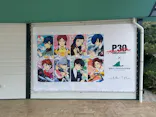 横浜・八景島シーパラダイスに投稿された画像（2026/5/8）