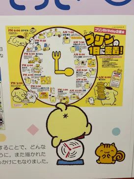 サンリオ展 FINAL ver. ニッポンのカワイイ文化60年史に投稿された画像（2026/5/8）