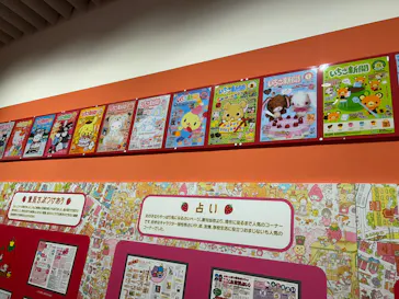サンリオ展 FINAL ver. ニッポンのカワイイ文化60年史に投稿された画像（2026/5/8）