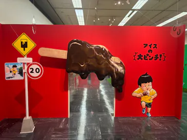 鈴木のりたけ　「大ピンチ展！」（京都会場）に投稿された画像（2026/5/8）