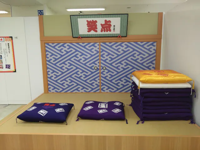 笑点60周年特別展の口コミ ｜大好きな一之輔師匠に会いに笑点