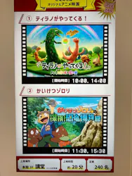 福井県立恐竜博物館に投稿された画像（2026/5/8）