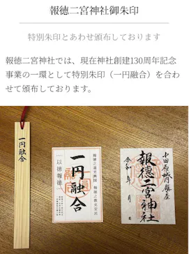 小田原城に投稿された画像（2026/5/8）
