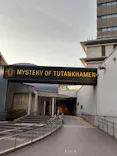 MYSTERY OF TUTANKHAMEN 体感型古代エジプト展に投稿された画像（2026/5/8）