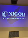 ニジゲンノモリに投稿された画像（2026/5/9）