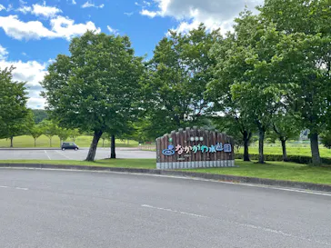 栃木県なかがわ水遊園に投稿された画像（2026/5/9）