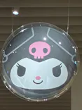 サンリオ展 FINAL ver. ニッポンのカワイイ文化60年史に投稿された画像（2026/5/9）
