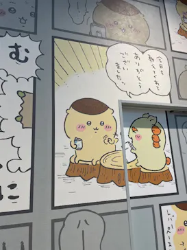 ちいかわパークに投稿された画像（2026/5/9）