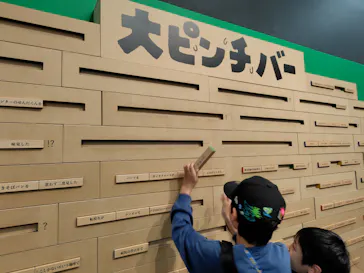 鈴木のりたけ　「大ピンチ展！」（京都会場）に投稿された画像（2026/5/9）