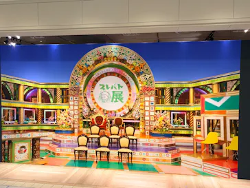 プレバト才能アリ展 芸能人の名作と劇的添削 2012-2026に投稿された画像（2026/5/9）