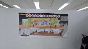 笑点60周年特別展に投稿された画像（2026/5/9）