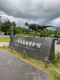福井県立恐竜博物館に投稿された画像（2026/5/9）