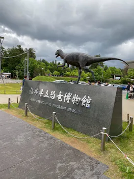 福井県立恐竜博物館に投稿された画像（2026/5/9）