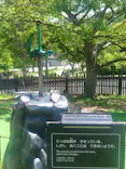 ニジゲンノモリに投稿された画像（2026/5/9）