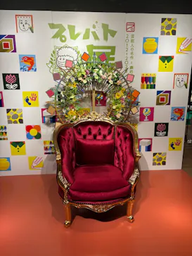 プレバト才能アリ展 芸能人の名作と劇的添削 2012-2026に投稿された画像（2026/5/9）