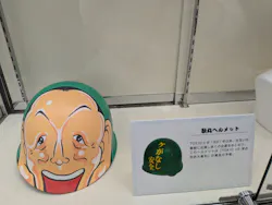 笑点60周年特別展に投稿された画像（2026/5/9）