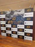 武豊 デビュー40年 ～前人未到の記録～　（銀座三越）に投稿された画像（2026/5/9）