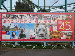 東武動物公園に投稿された画像（2026/5/9）
