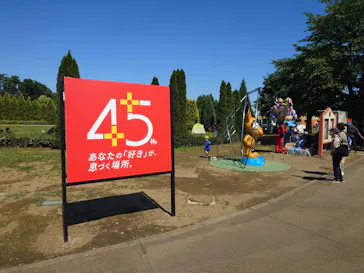 東武動物公園に投稿された画像（2026/5/9）