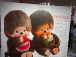 モンチッチ展に投稿された画像（2026/5/9）