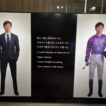 武豊 デビュー40年 ～前人未到の記録～　（銀座三越）に投稿された画像（2026/5/9）