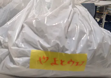 サンシャイン水族館に投稿された画像（2026/5/9）