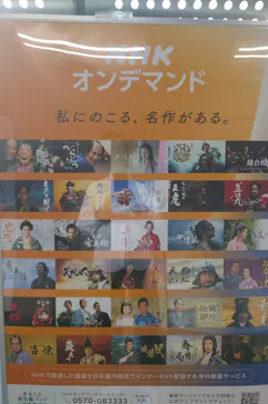 サムライの見た夢　～幻の豊臣大坂城～に投稿された画像（2026/5/9）