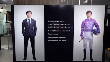 武豊 デビュー40年 ～前人未到の記録～　（銀座三越）に投稿された画像（2026/5/9）