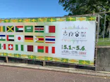 万博記念公園に投稿された画像（2026/5/9）