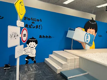 鈴木のりたけ　「大ピンチ展！」（京都会場）に投稿された画像（2026/5/9）
