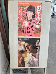 西武園ゆうえんちに投稿された画像（2026/5/9）