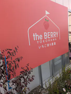 the BERRY YOKOHAMAに投稿された画像（2026/5/9）
