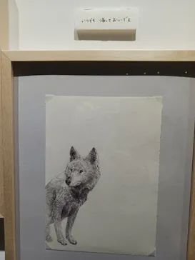 はしもとみお木彫展 いきものたちとの旅（氷見市芸術文化館）に投稿された画像（2026/5/9）