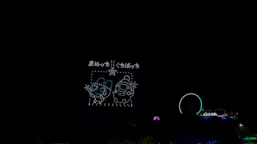 さがみ湖MORI MORIに投稿された画像（2026/5/9）