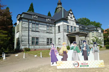 博物館 明治村に投稿された画像（2026/5/10）
