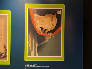 動き出す妖怪展 TOKYO 〜Imagination of Japan〜に投稿された画像（2026/5/10）
