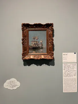 ウジェーヌ・ブーダン展(ＳＯＭＰＯ美術館)に投稿された画像（2026/5/10）