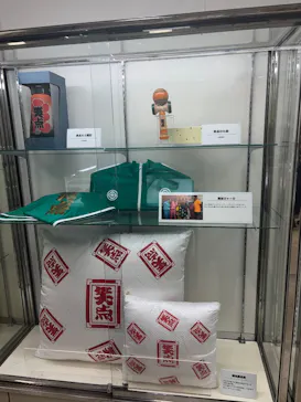 笑点60周年特別展に投稿された画像（2026/5/10）
