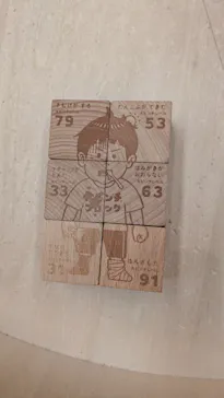 鈴木のりたけ　「大ピンチ展！」（京都会場）に投稿された画像（2026/5/10）