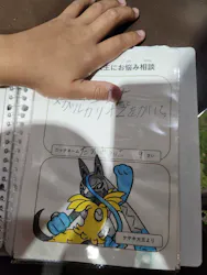 こども動物自然公園（埼玉県公園緑地協会）に投稿された画像（2026/5/10）