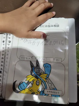 こども動物自然公園（埼玉県公園緑地協会）に投稿された画像（2026/5/10）