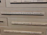 鈴木のりたけ　「大ピンチ展！」（京都会場）に投稿された画像（2026/5/10）
