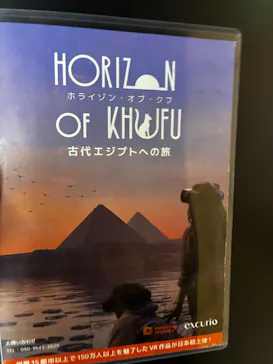 IMMERSIVE JOURNEYに投稿された画像（2026/5/10）