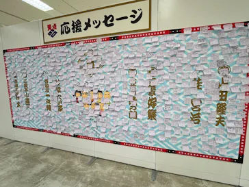 笑点60周年特別展に投稿された画像（2026/5/10）
