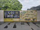 アソビュー！ポイントに投稿された画像（2026/5/10）