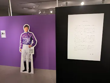 武豊 デビュー40年 ～前人未到の記録～　（銀座三越）に投稿された画像（2026/5/10）