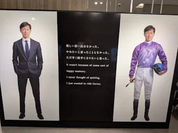 武豊 デビュー40年 ～前人未到の記録～　（銀座三越）に投稿された画像（2026/5/10）