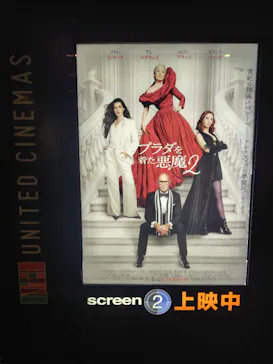 ローソン・ユナイテッドシネマ／ユナイテッド・シネマ／シネプレックスに投稿された画像（2026/5/10）