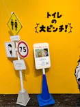 鈴木のりたけ　「大ピンチ展！」（京都会場）に投稿された画像（2026/5/11）