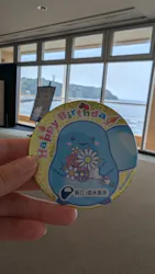 新江ノ島水族館に投稿された画像（2026/5/11）